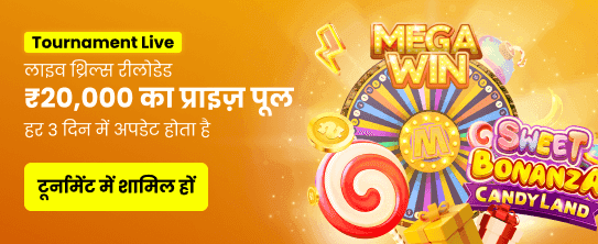 Get Your Welcome Bonus Today banner