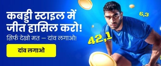 Download 91 Club App Now banner